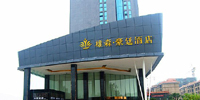 資興雄鑫豪廷酒店，東江湖畔的美景房，可定東江湖門票