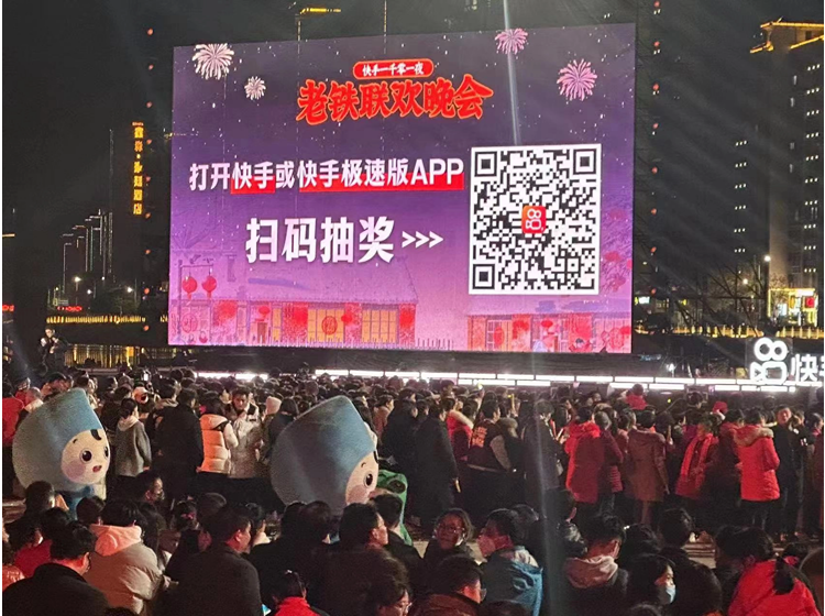 郴州市麗景租車公司新年第一單，快手老鐵聯(lián)誼會晚會用車服務